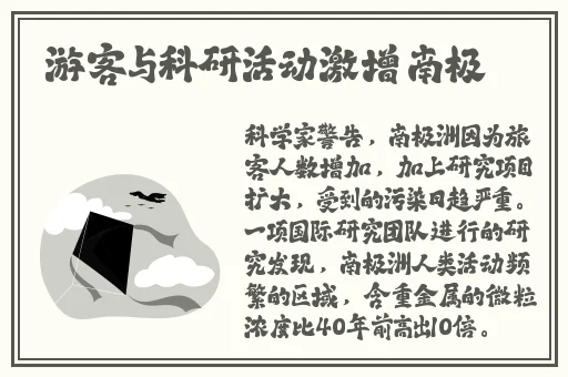 打扑克又好疼又疼